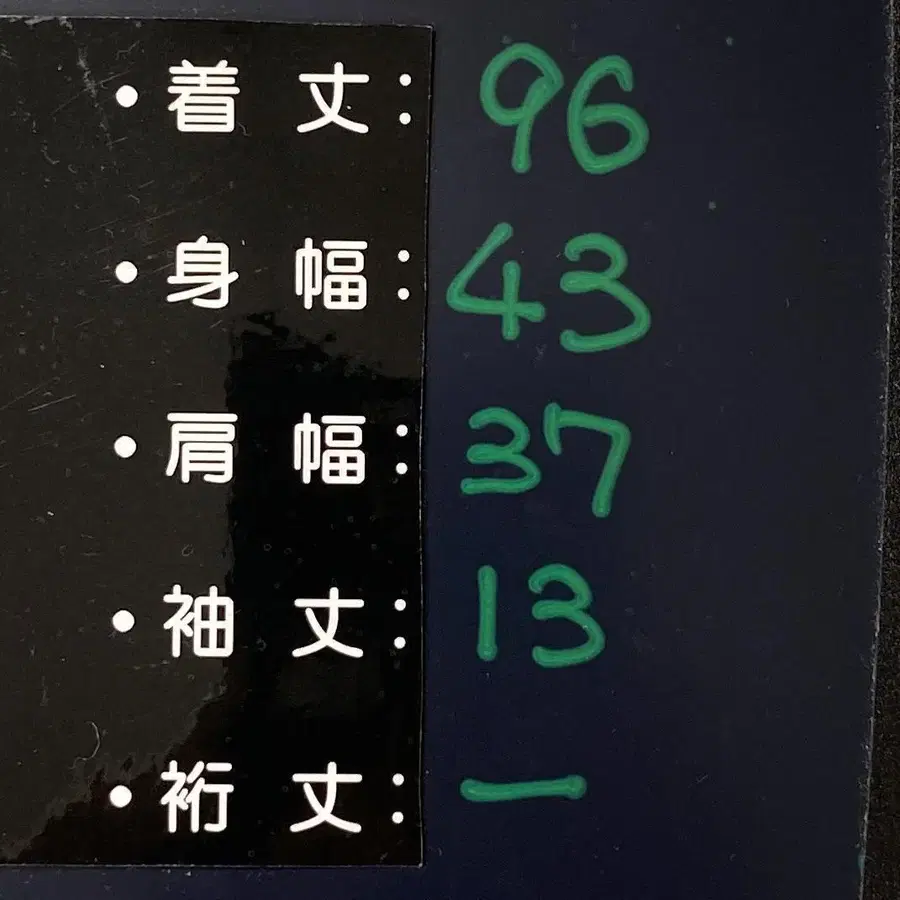 11번째 상품 이미지