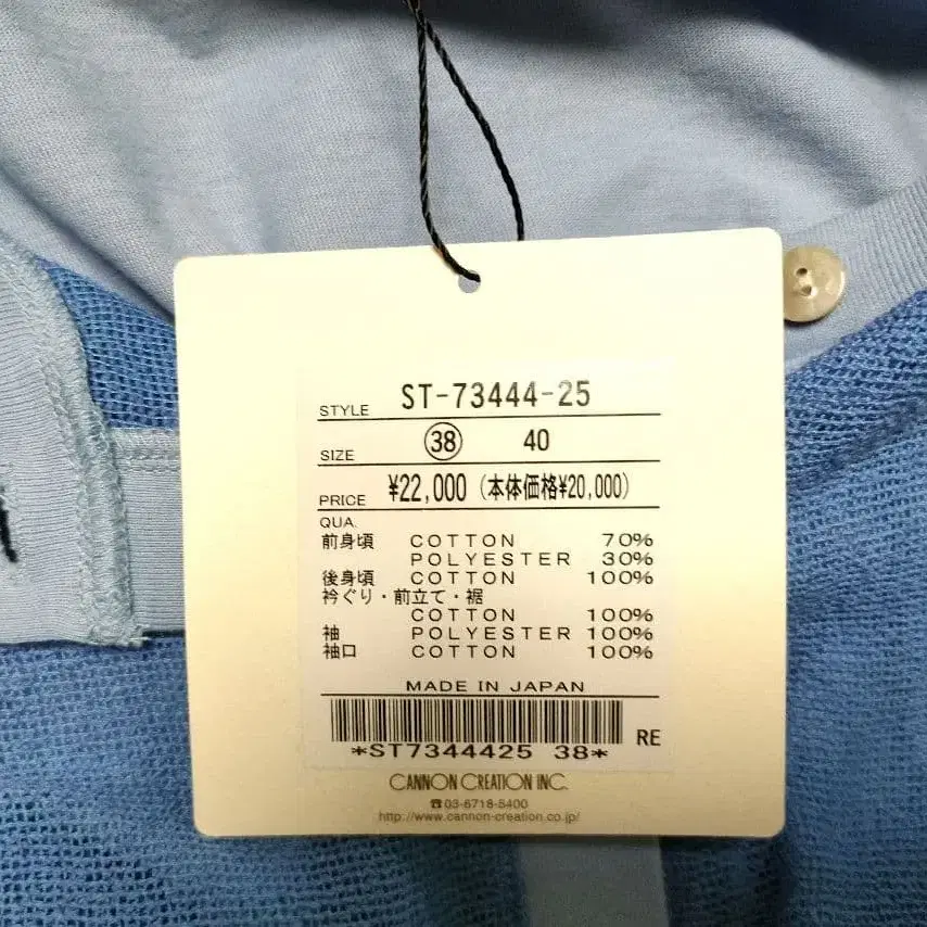 8번째 상품 이미지