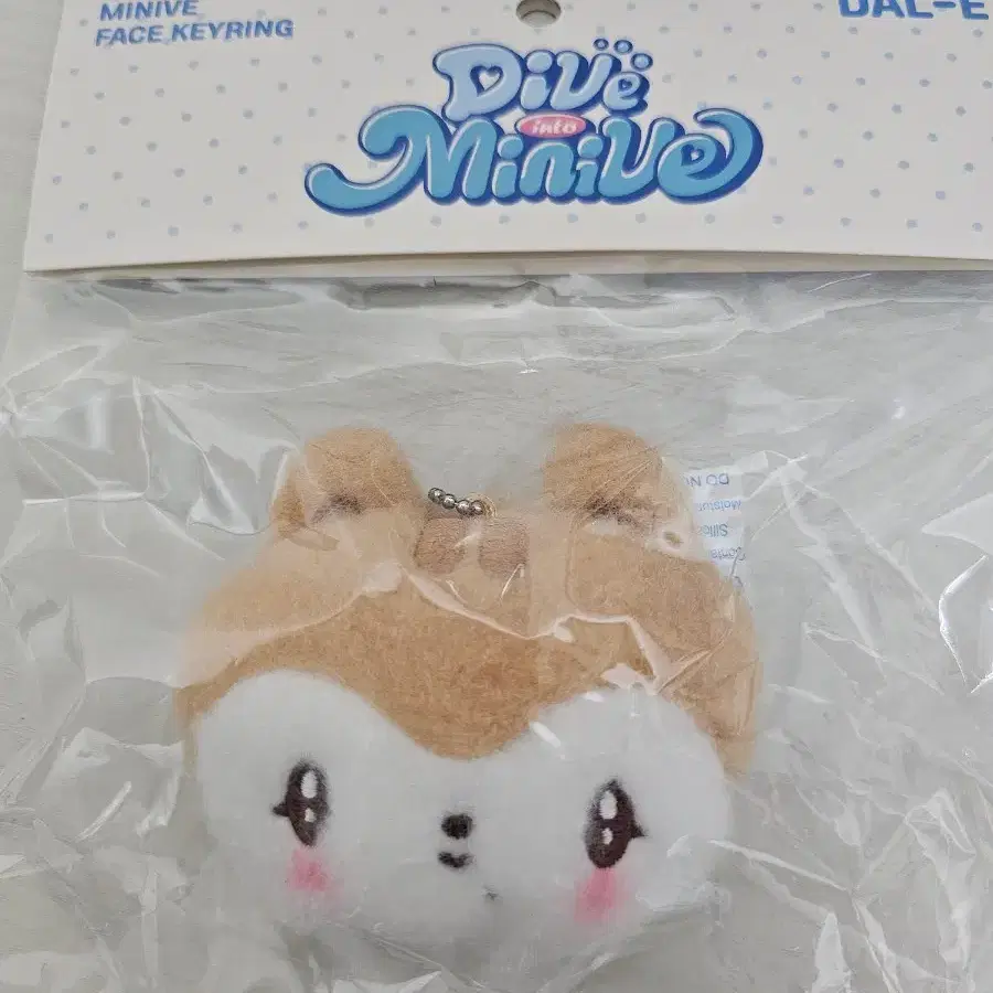 아이브 미니브 ive dive into minive 페이스 키링 달이 가을