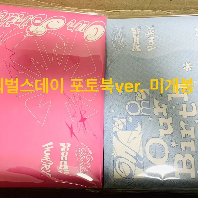 아워벌스데이 ourbirthday 포토북ver. 미개봉 앨범 양도