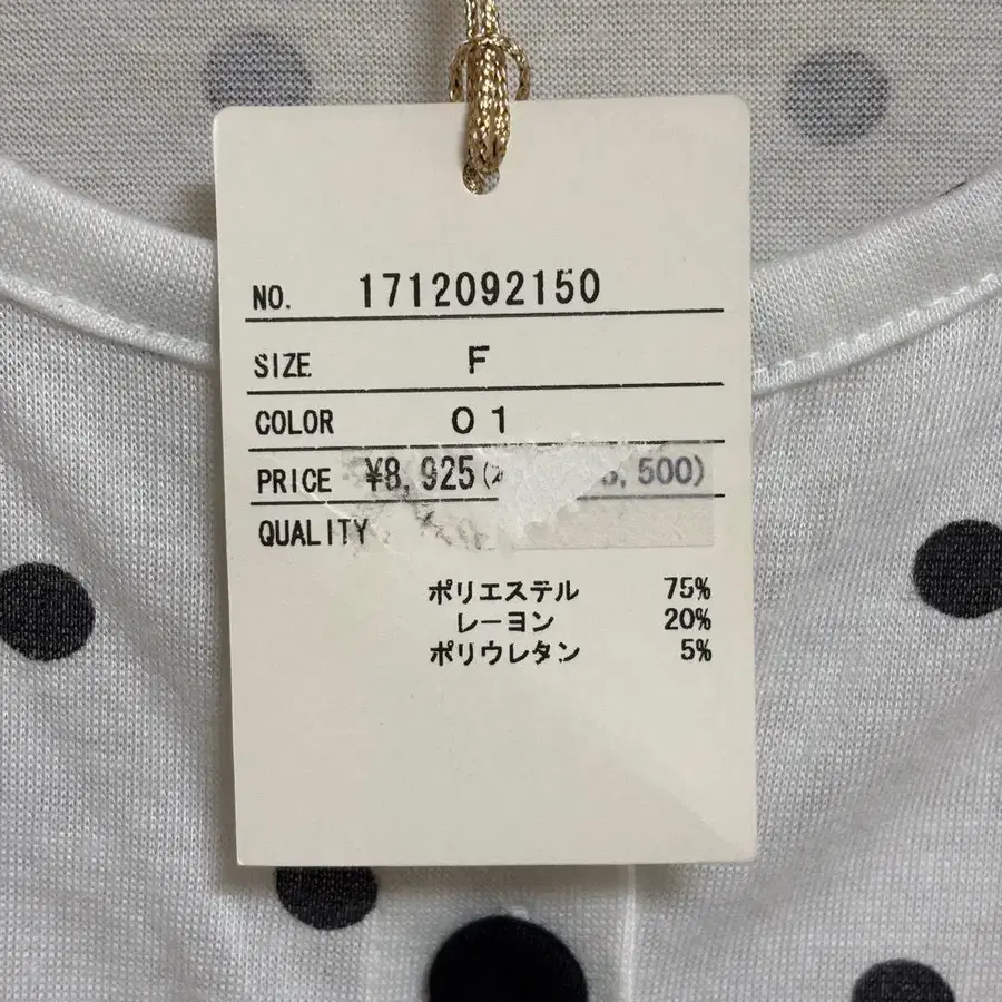 9번째 상품 이미지