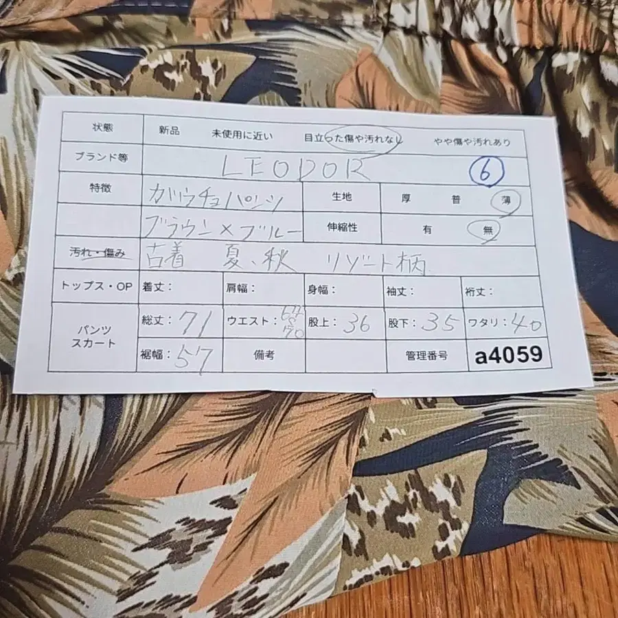 10번째 상품 이미지