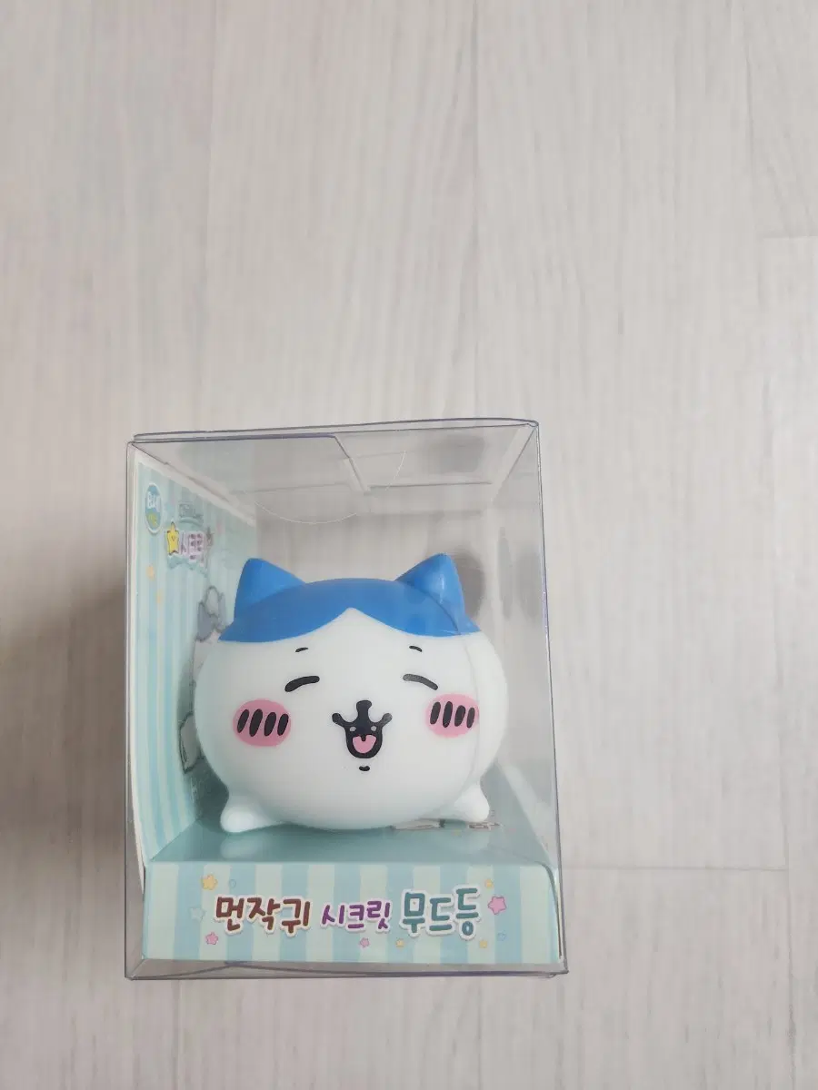 먼작귀 시크릿 무드등