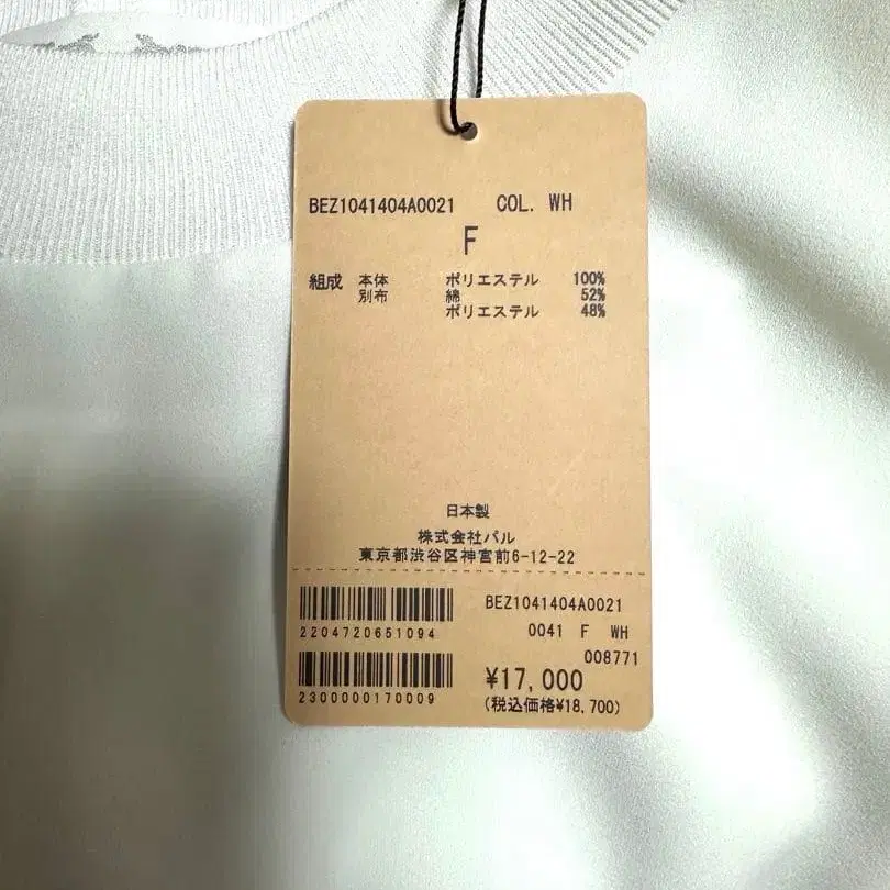 5번째 상품 이미지