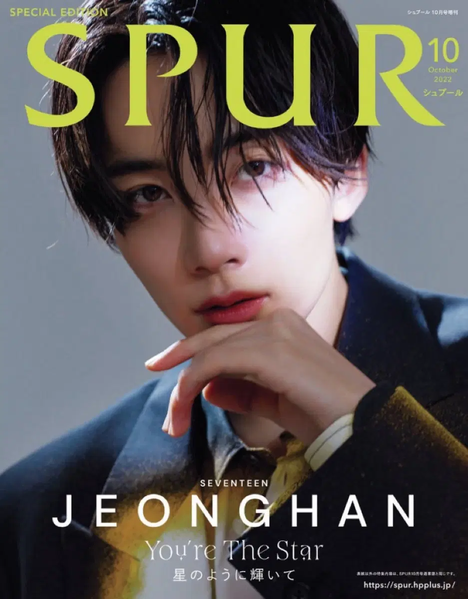 세븐틴 정한 spur 잡지 화보