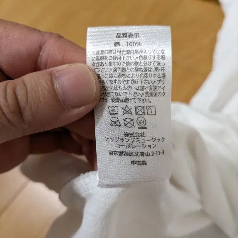 11번째 상품 이미지