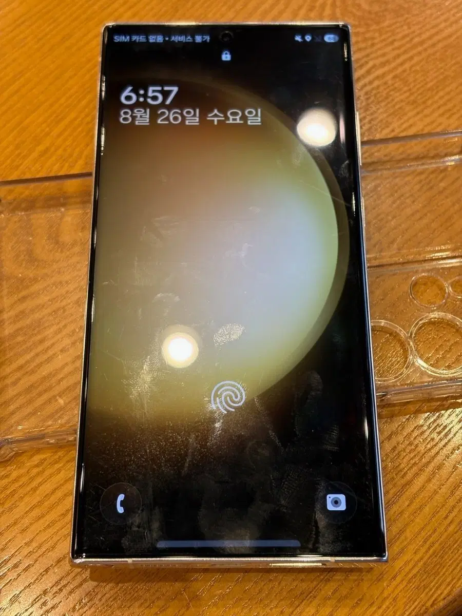 갤럭시 S23 울트라 실버 256