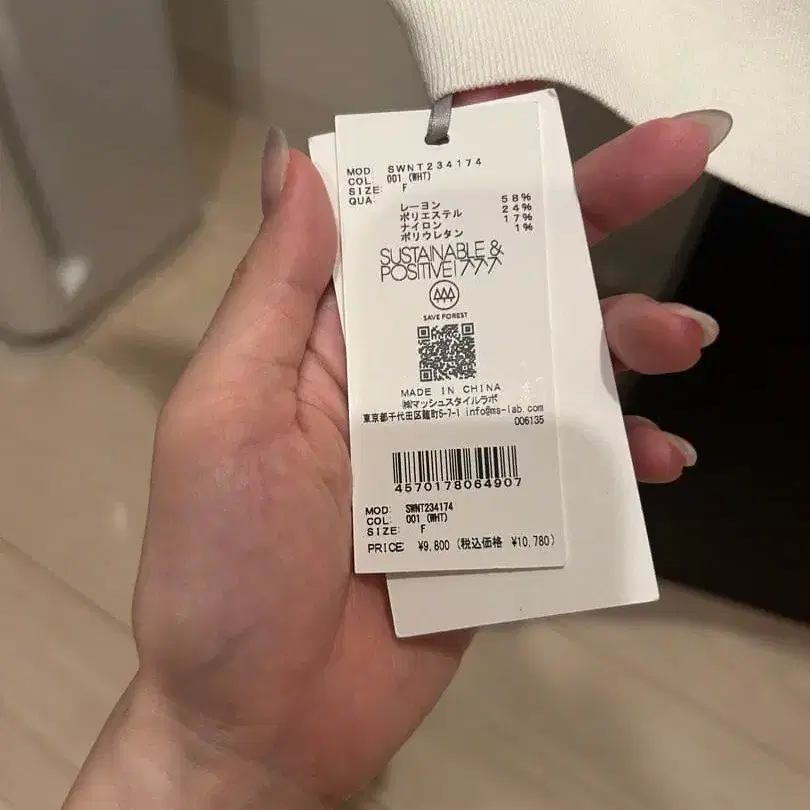 4번째 상품 이미지