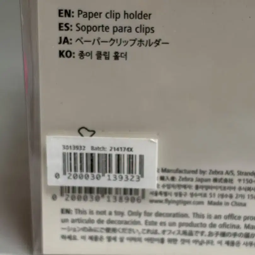 3번째 상품 이미지
