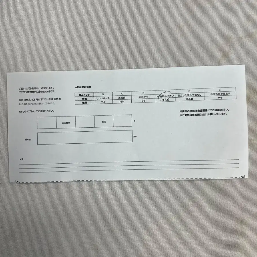 9번째 상품 이미지