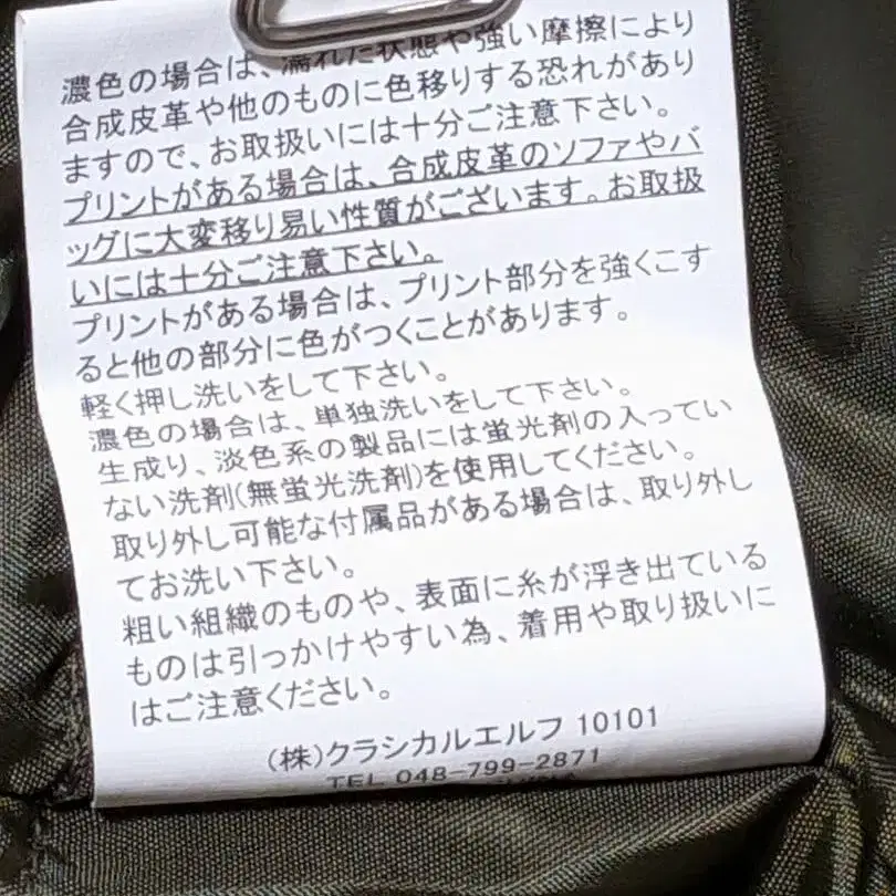 9번째 상품 이미지