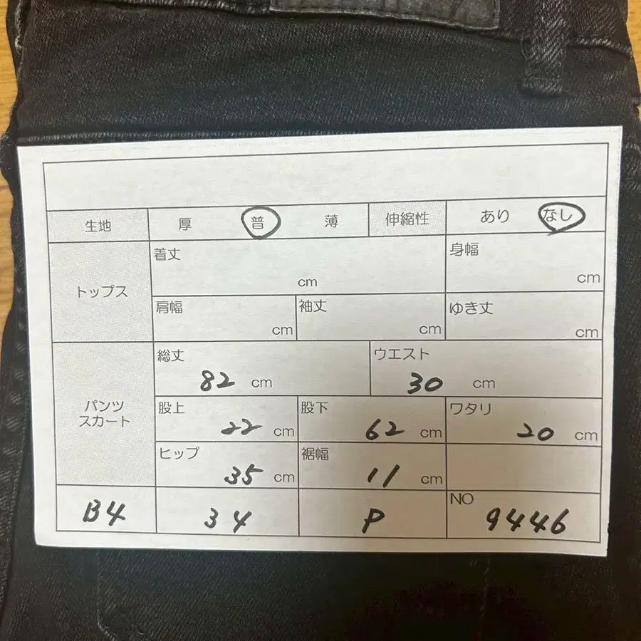 9번째 상품 이미지