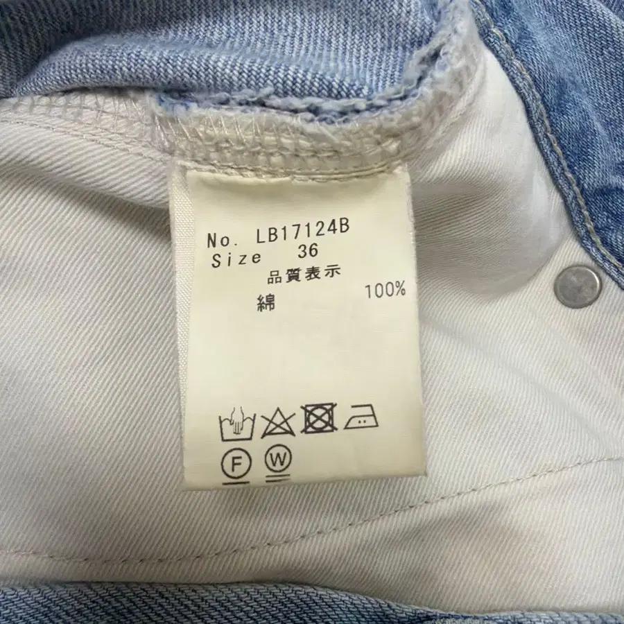 8번째 상품 이미지
