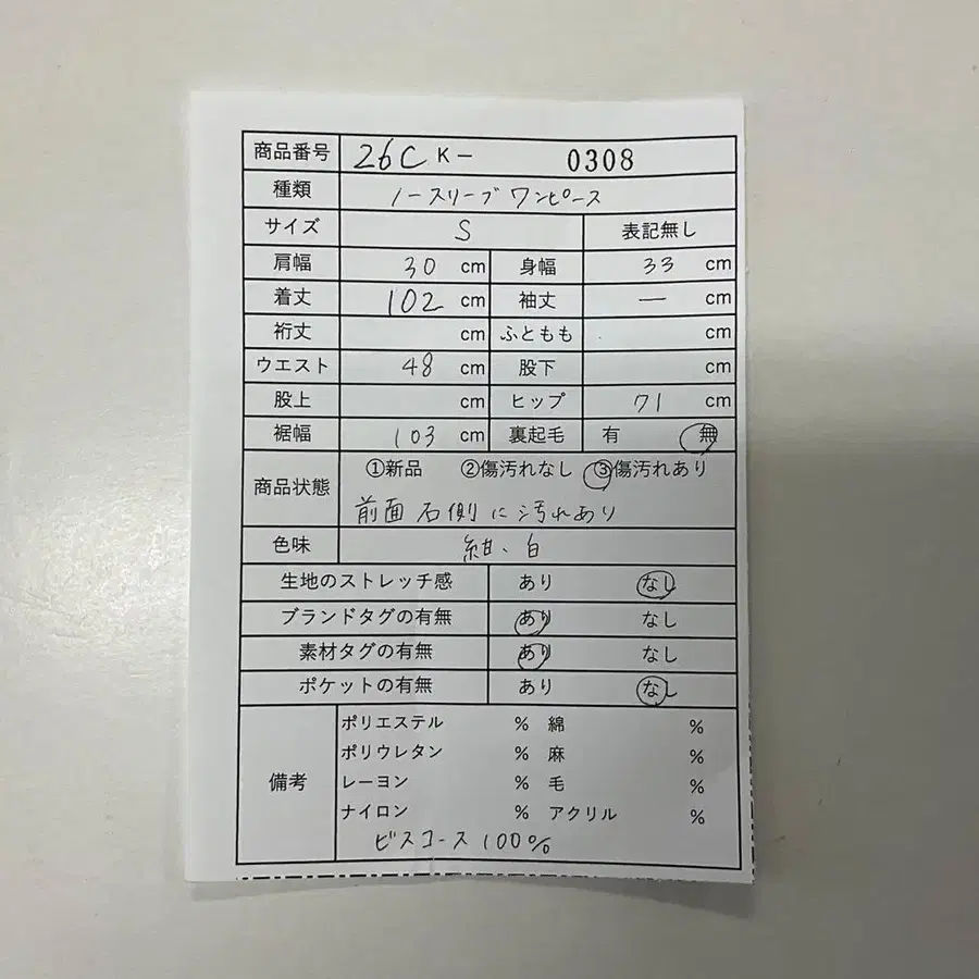 12번째 상품 이미지