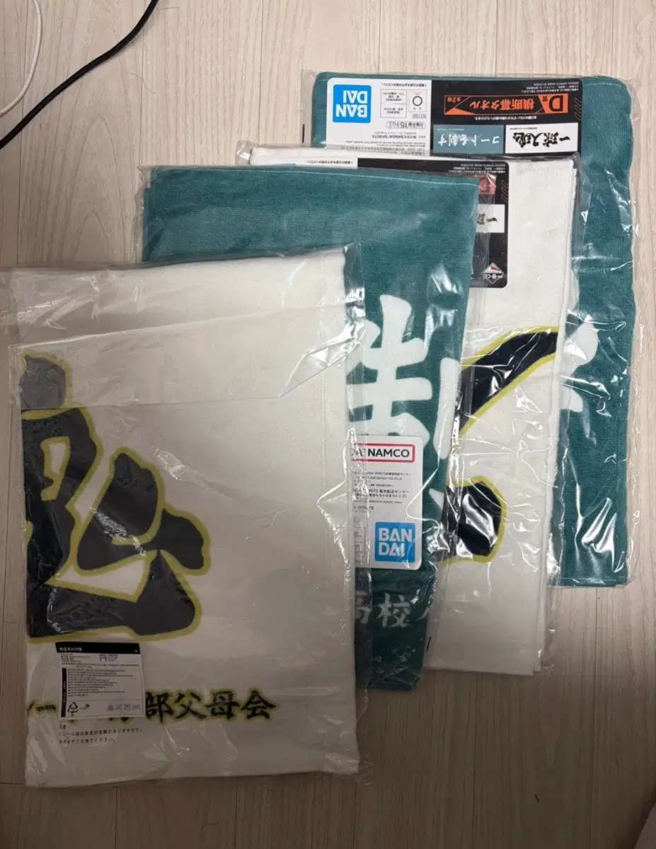 제일복권 이치방쿠지 하이큐 전국으로 가는 길 D상 2종 판매