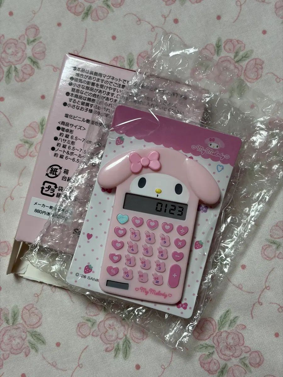 마이멜로디 계산기 자석 마그넷 미니어처 미니어쳐 랜덤 시크릿 확정