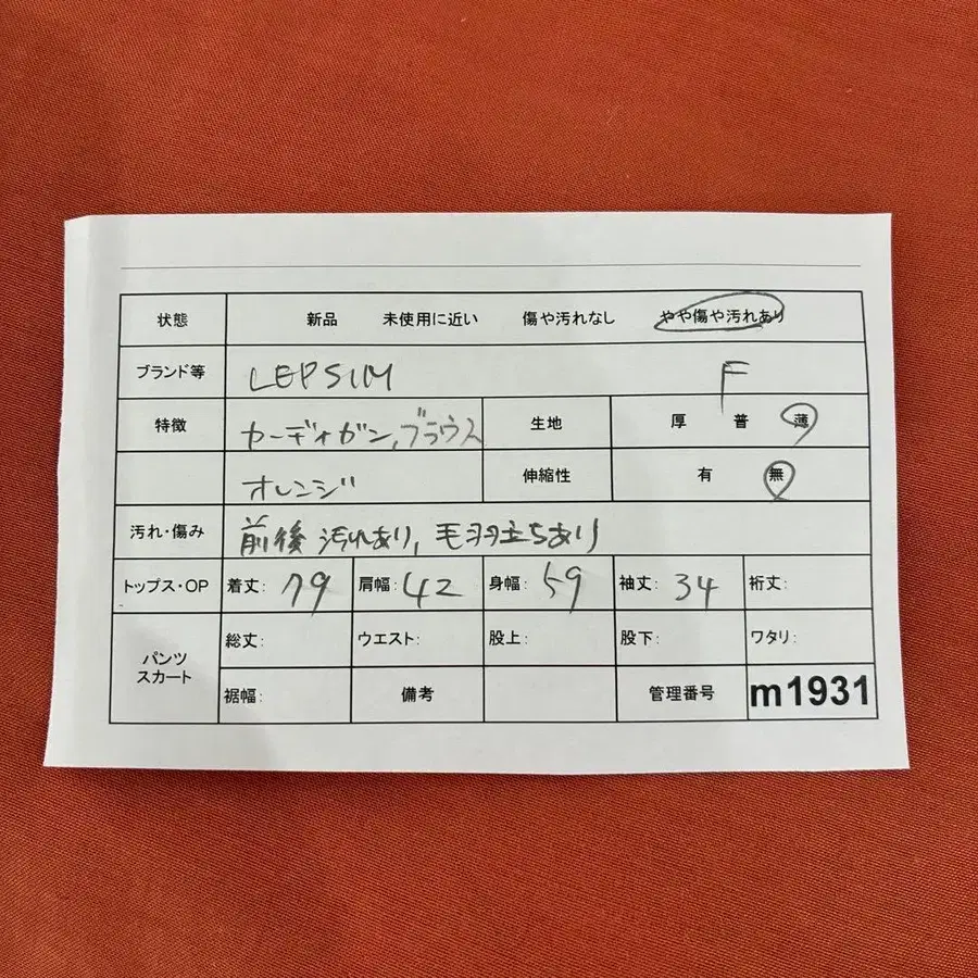 2번째 상품 이미지