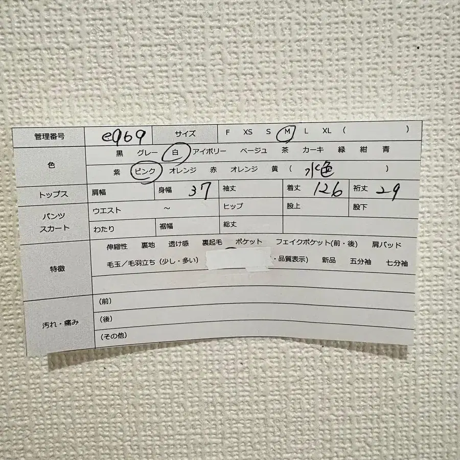 12번째 상품 이미지