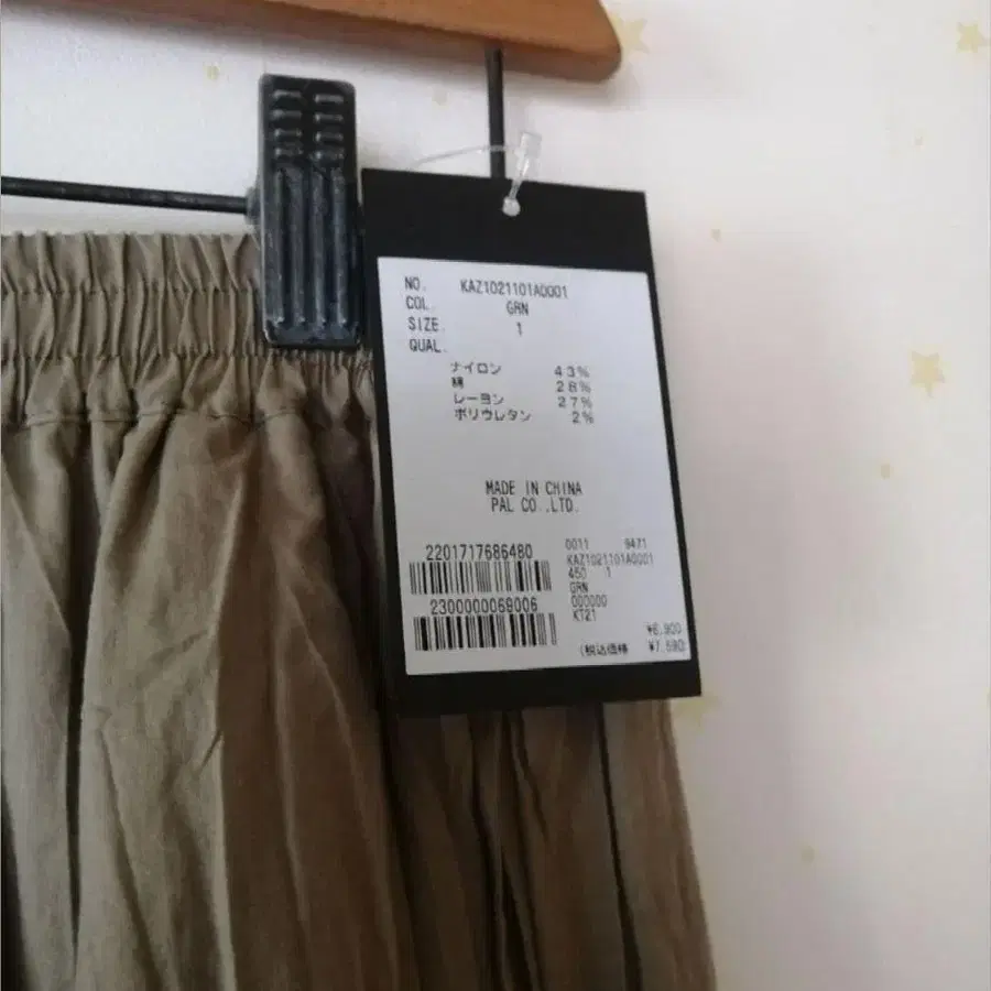 2번째 상품 이미지