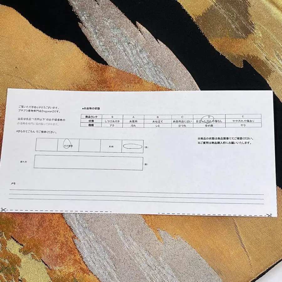 12번째 상품 이미지