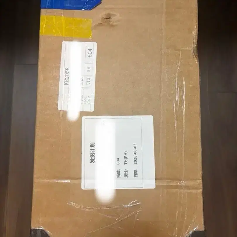 4번째 상품 이미지