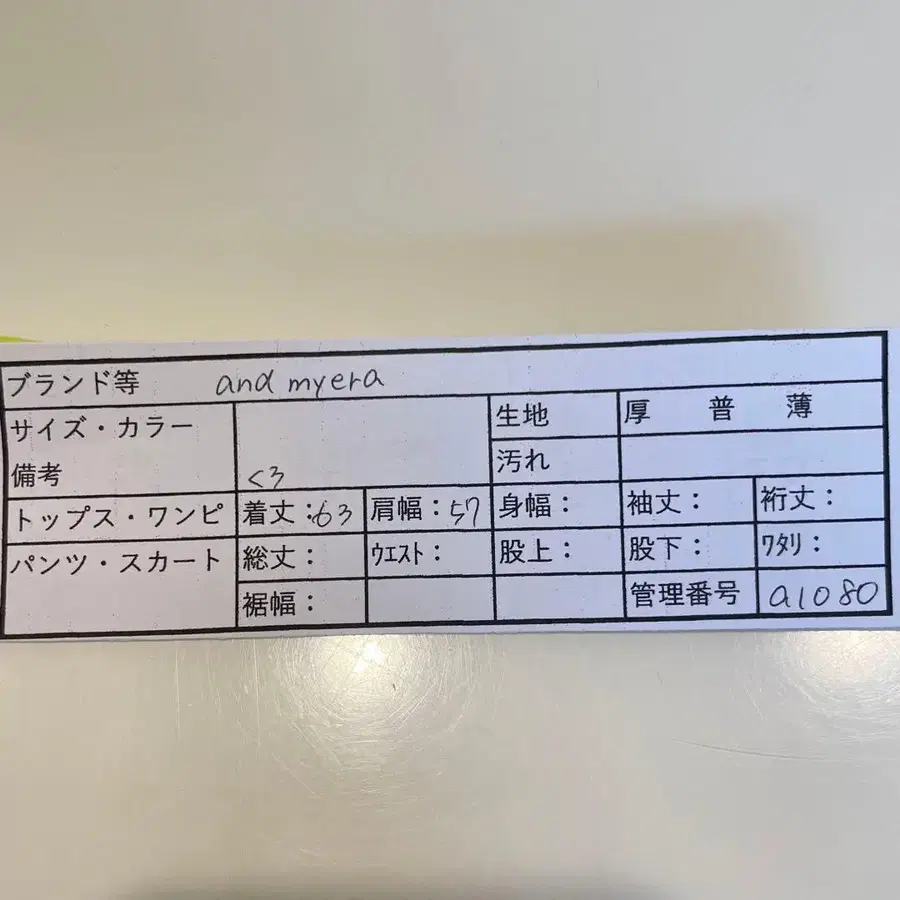 2번째 상품 이미지