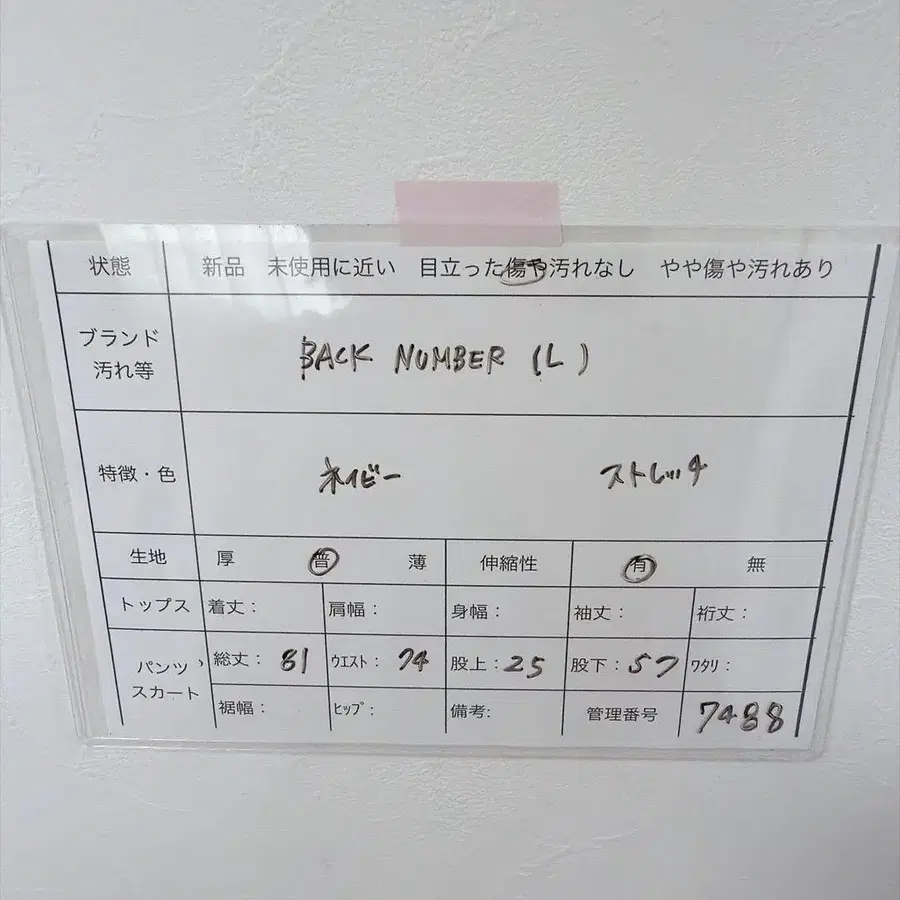 7번째 상품 이미지