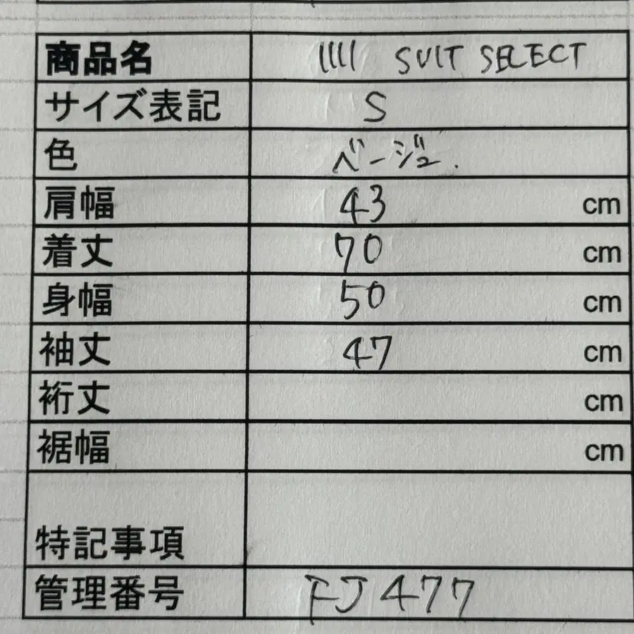 11번째 상품 이미지
