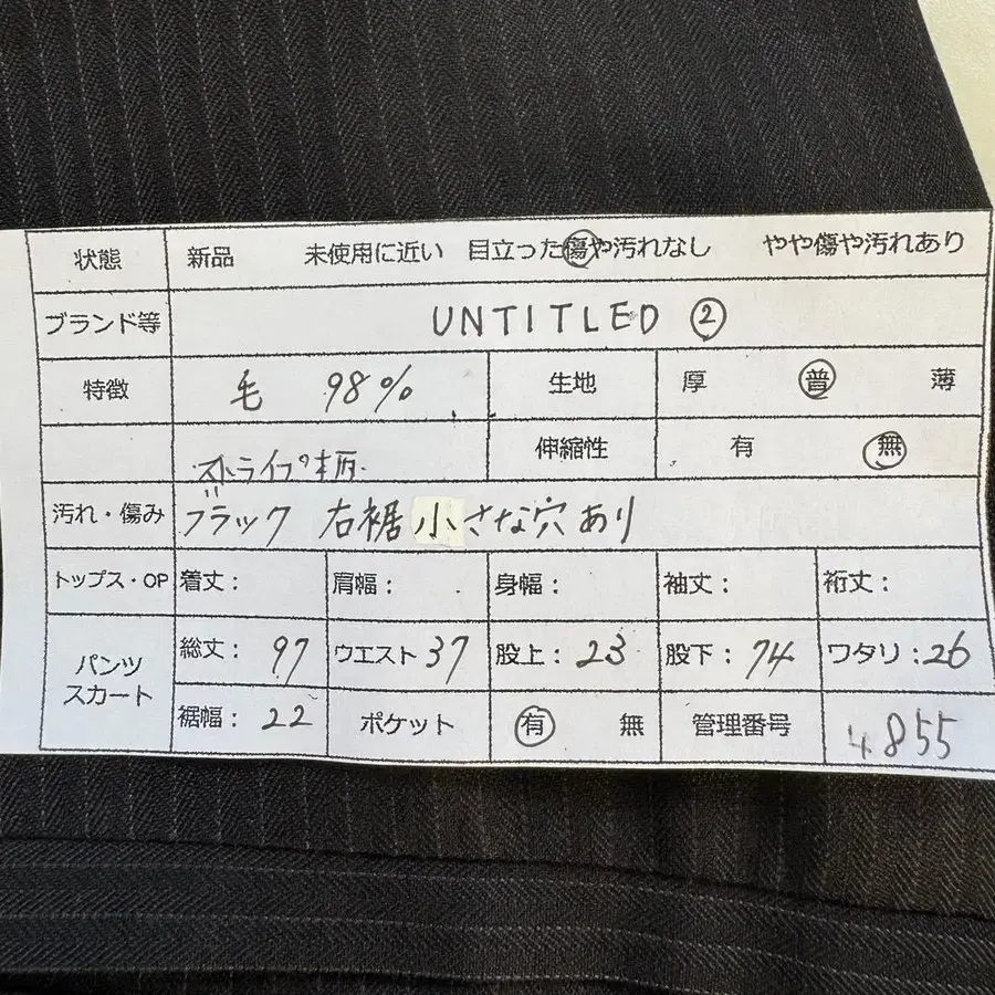 12번째 상품 이미지