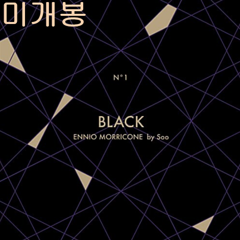 전수경 - Black: Ennio Morricone by Soo (미개봉, CD)