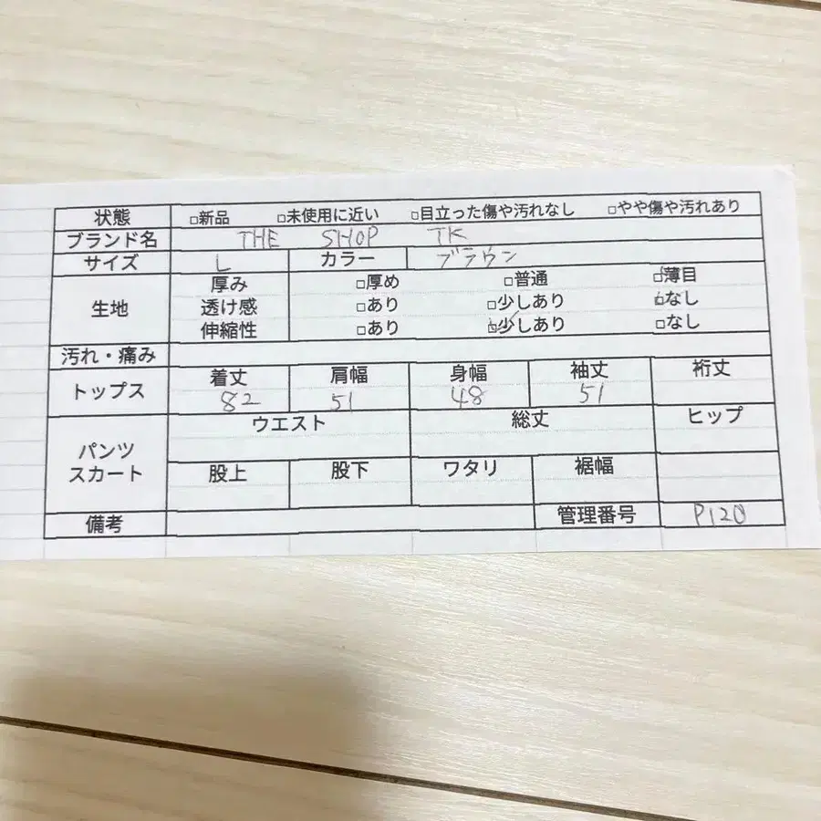 11번째 상품 이미지
