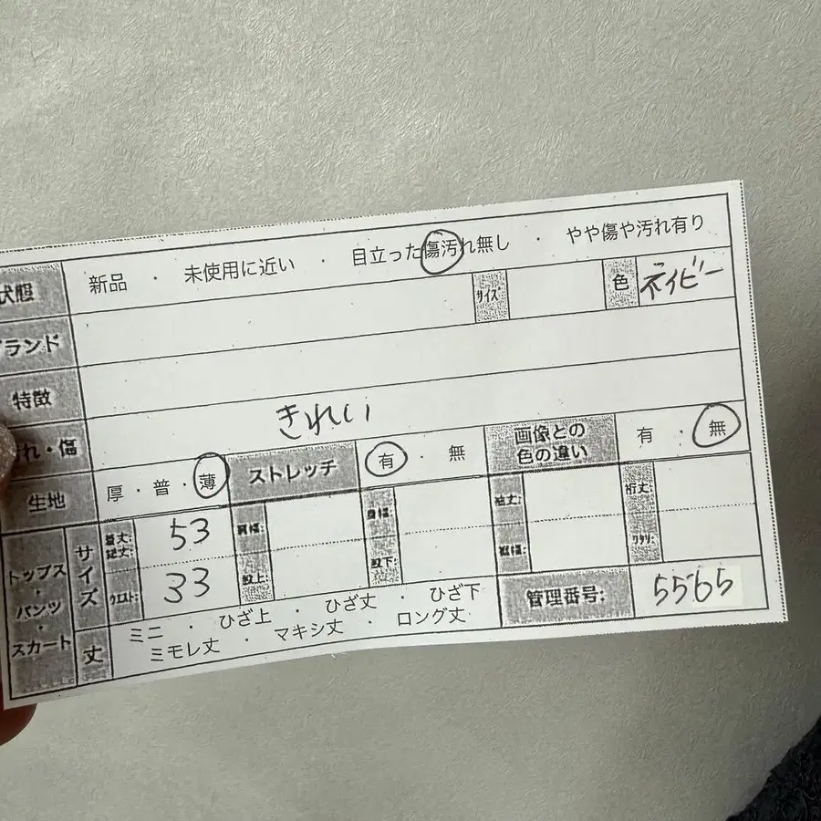 2번째 상품 이미지