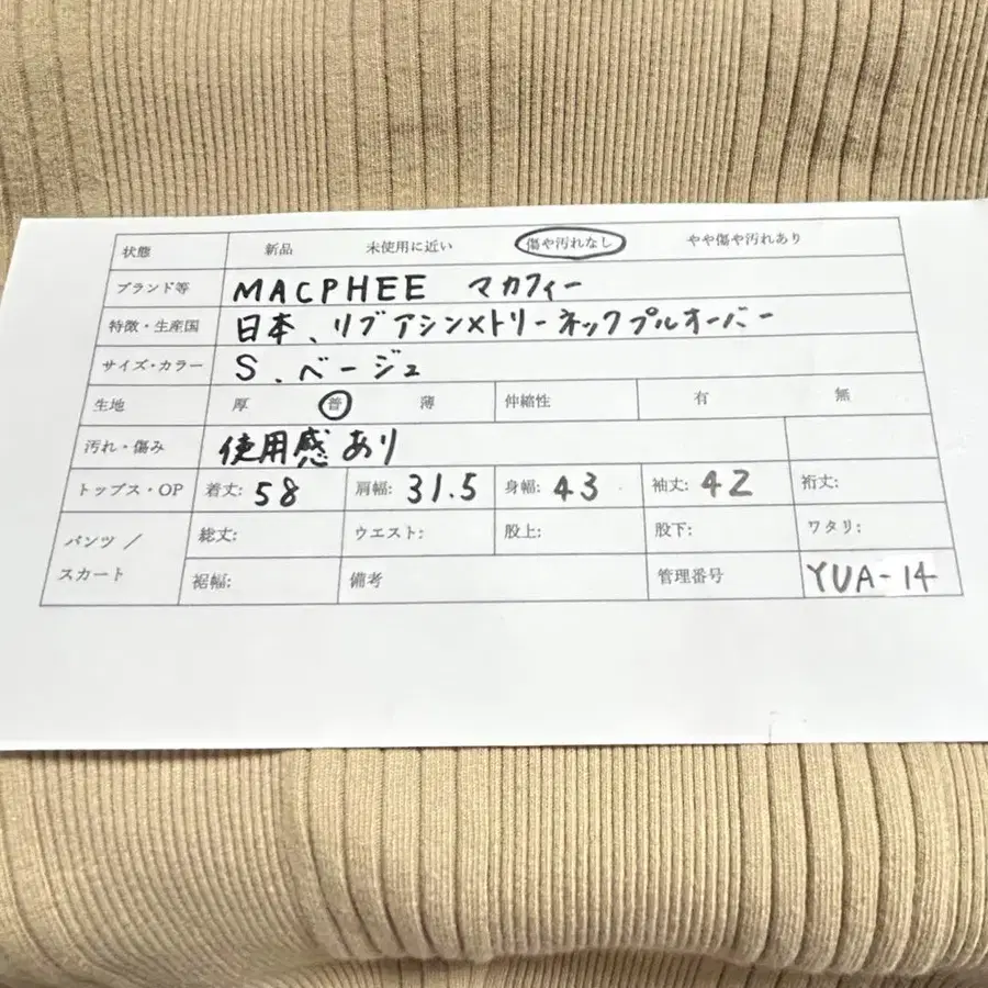10번째 상품 이미지