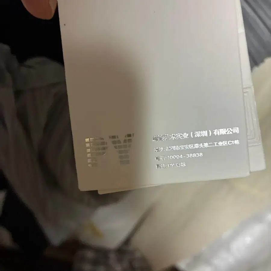 5번째 상품 이미지