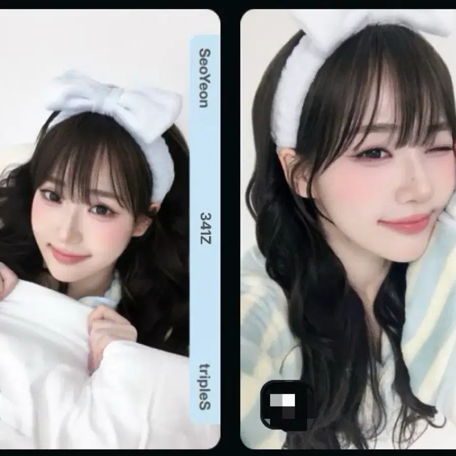 트리플에스 오자매 파자마 오브젝트 윤서연 세트