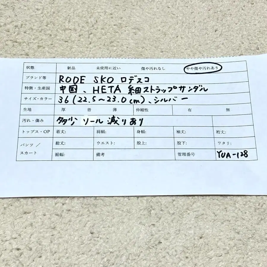 9번째 상품 이미지