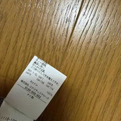 6번째 상품 이미지