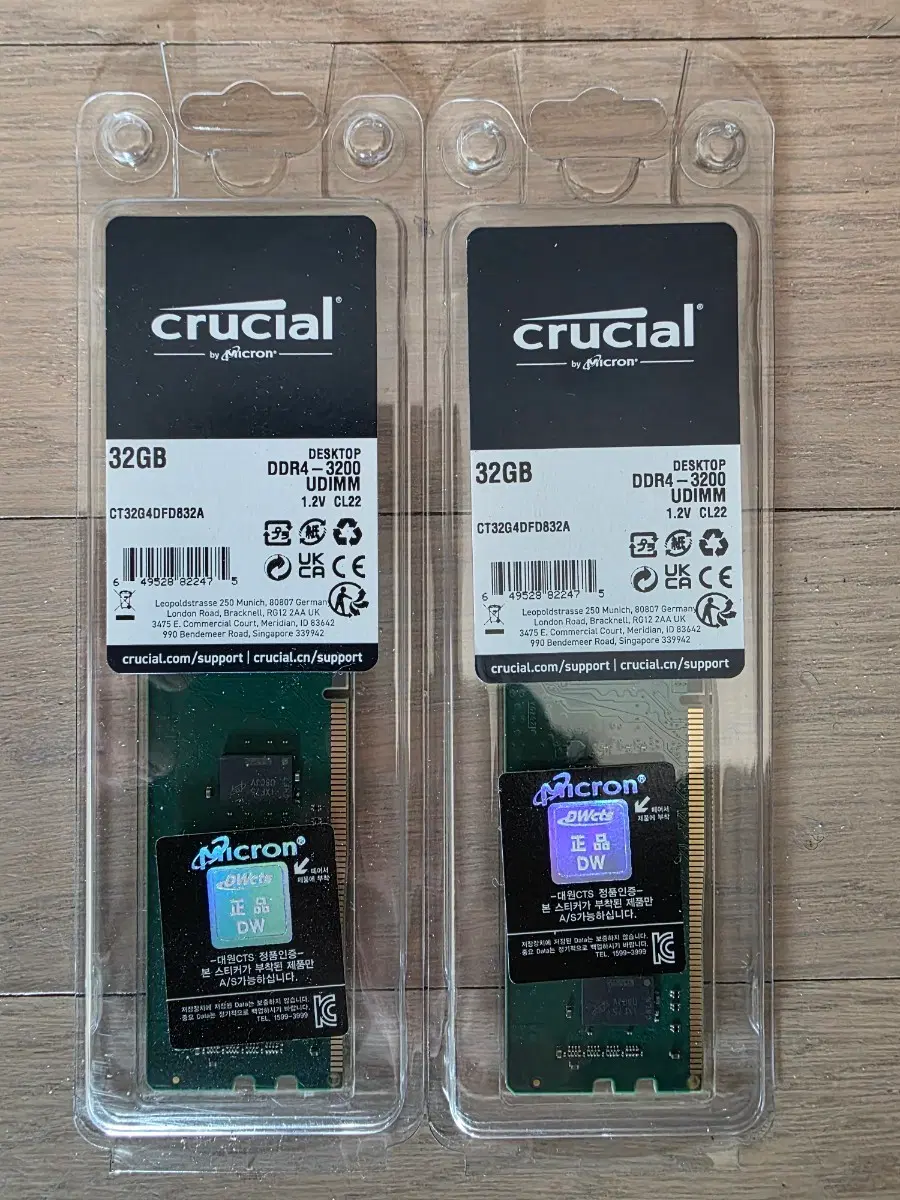 Crucial DDR4-3200 UDIMM 32GB 데스크탑 메모리 2개 세트