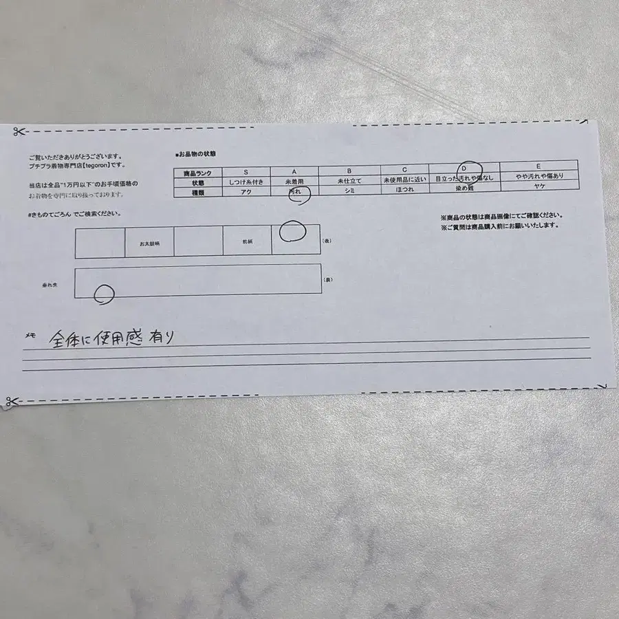 12번째 상품 이미지