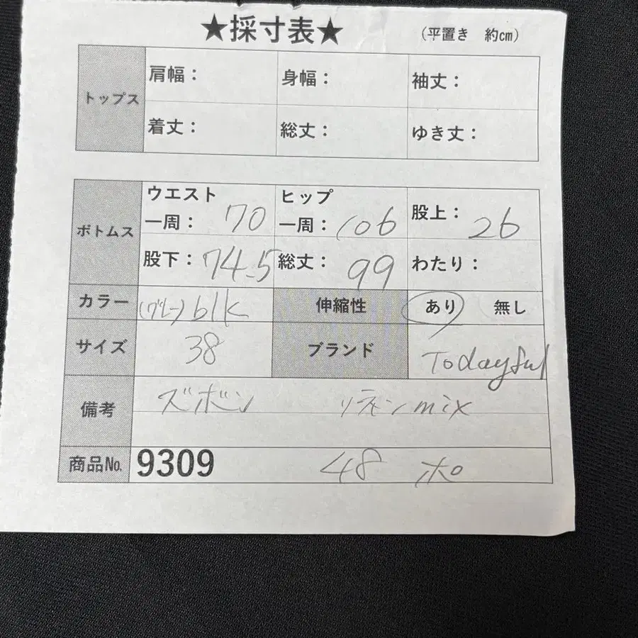 2번째 상품 이미지