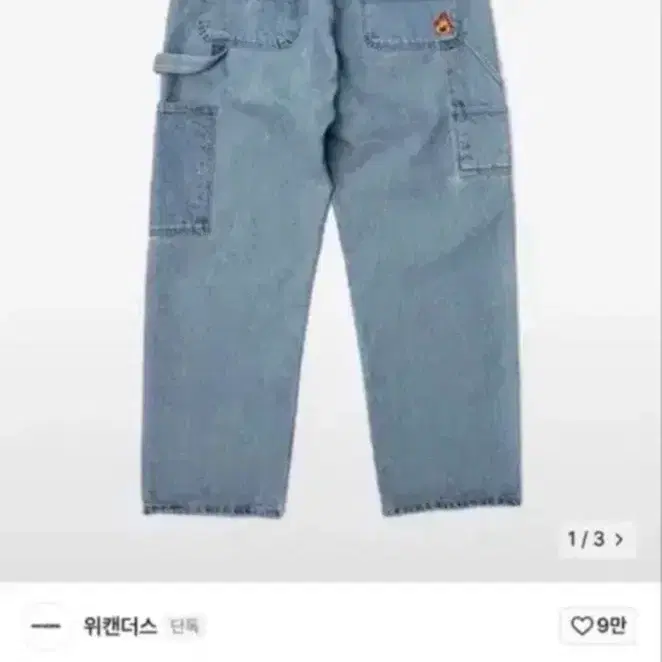 [XL] 위캔더스 데님 워크 팬츠