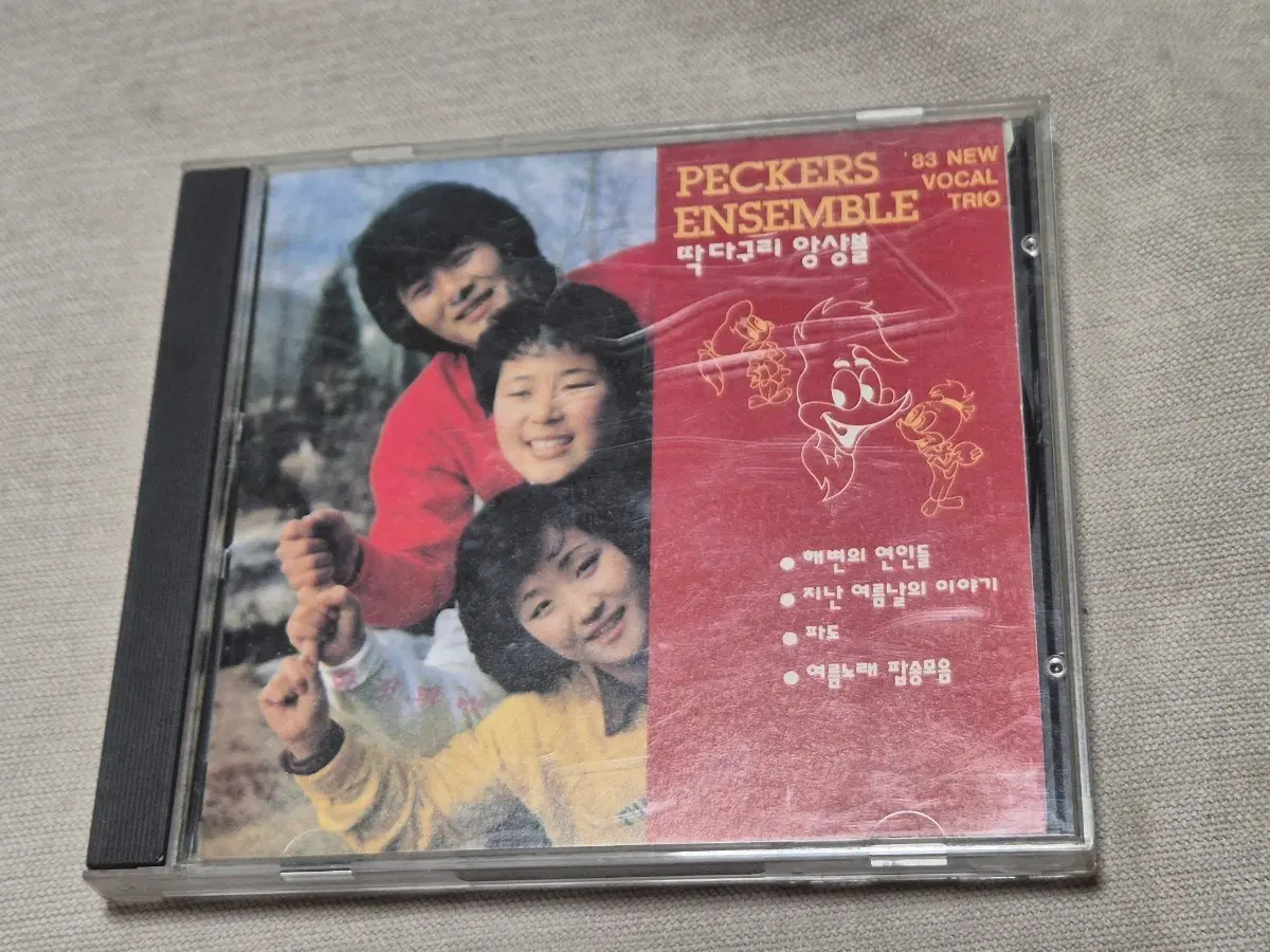 딱다구리 앙상블 CD