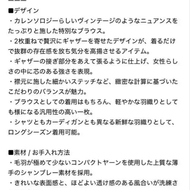 12번째 상품 이미지