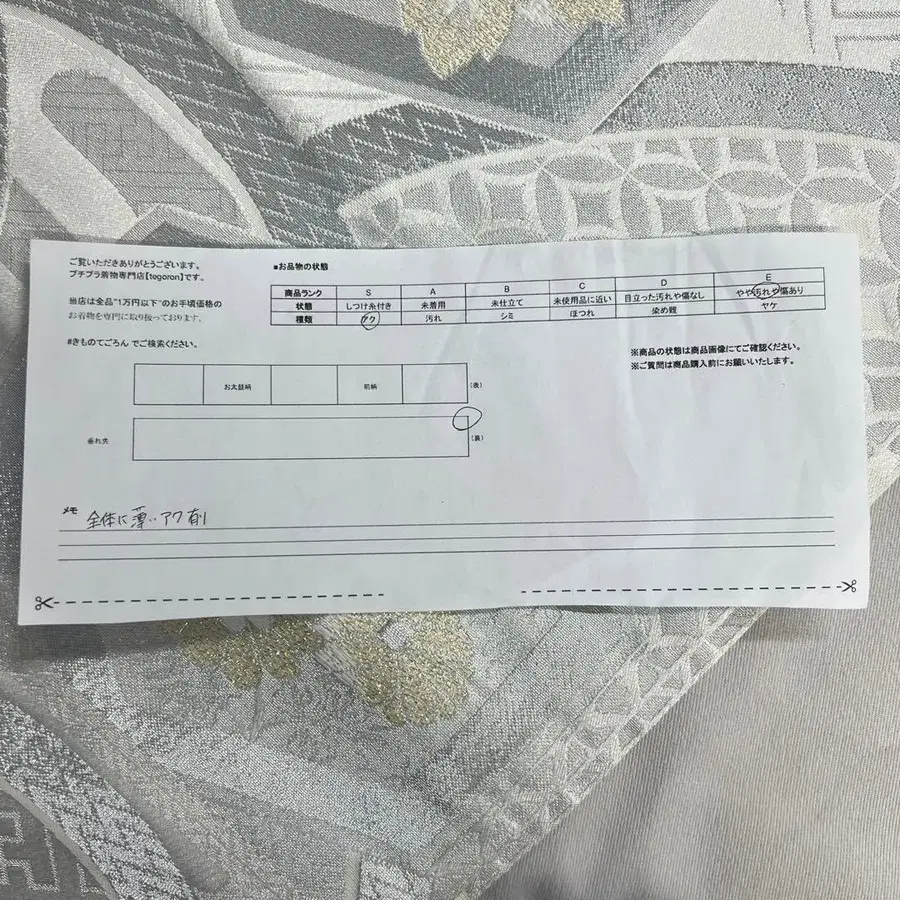 10번째 상품 이미지