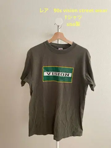 레어 90s vision street wear T셔츠 올드 스케이트
