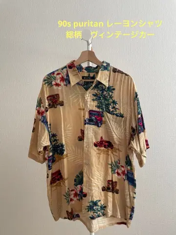 90s puritan 레이온 셔츠 올 패턴 빈티지 카