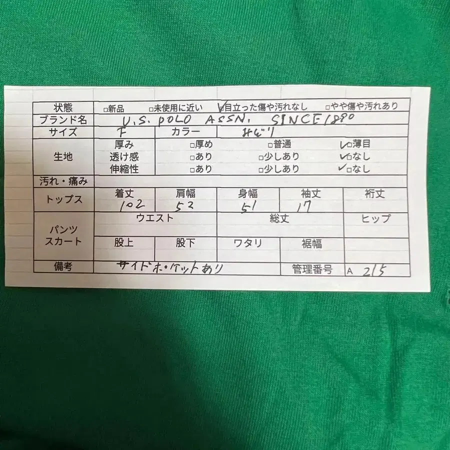 4번째 상품 이미지