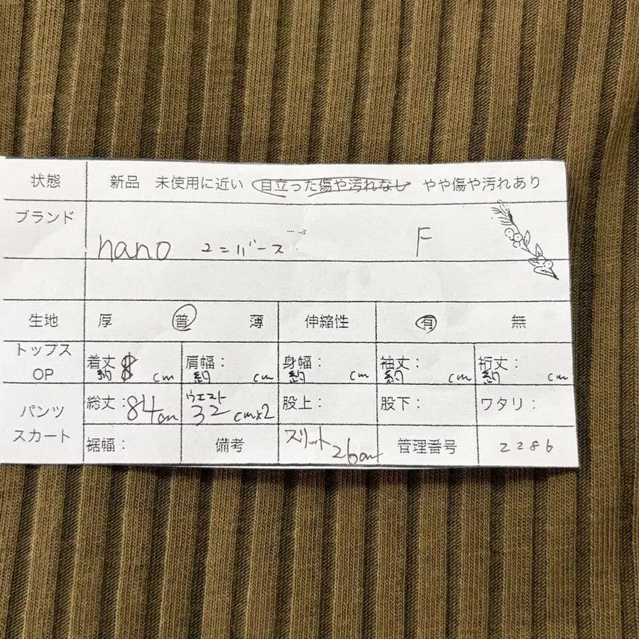 2번째 상품 이미지