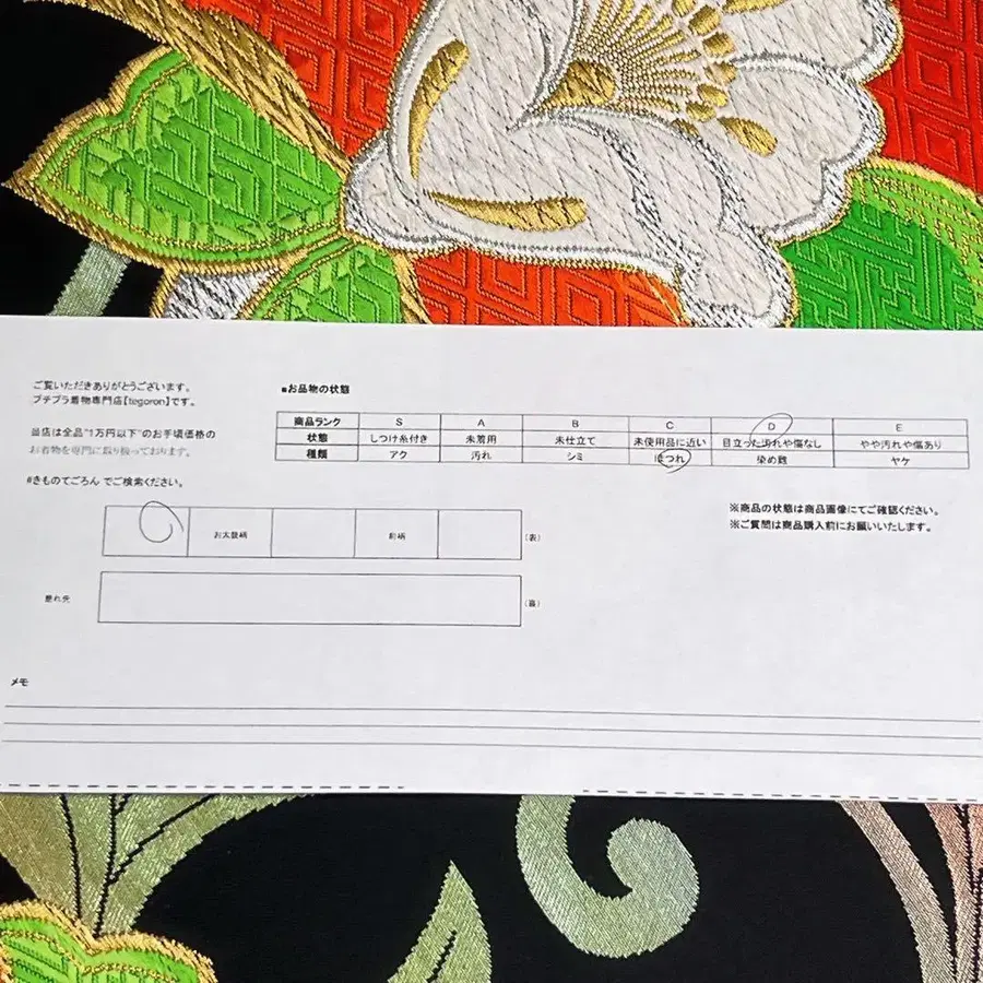 11번째 상품 이미지
