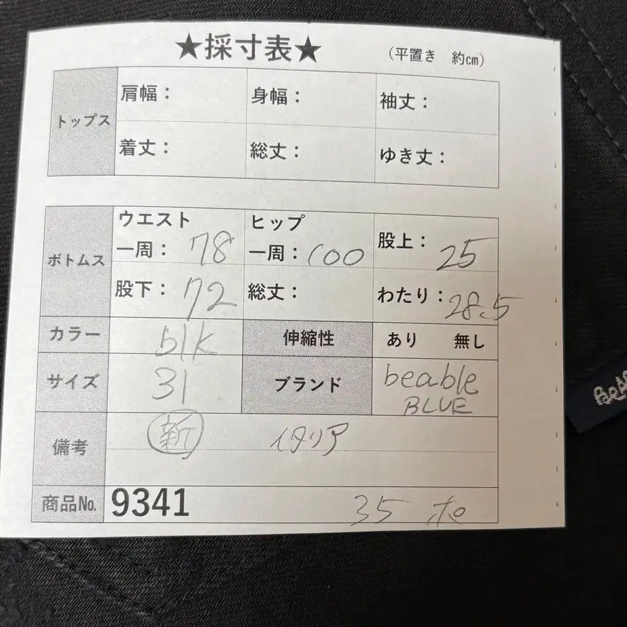 2번째 상품 이미지
